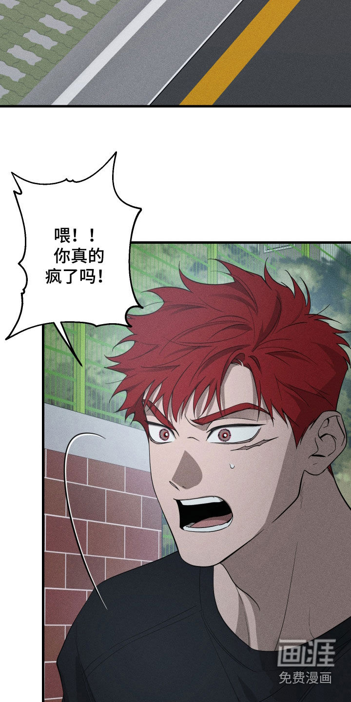 孽缘保质期第19话图