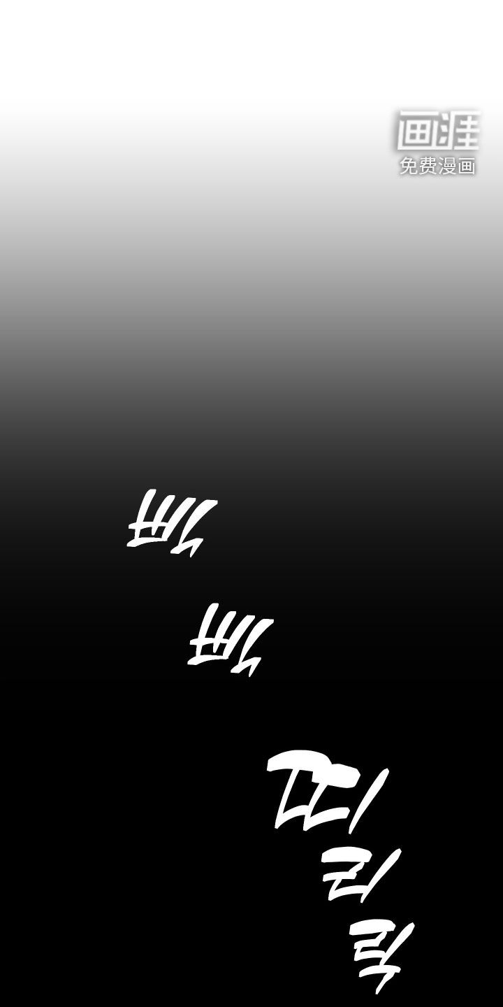 孽缘保质期第22话图