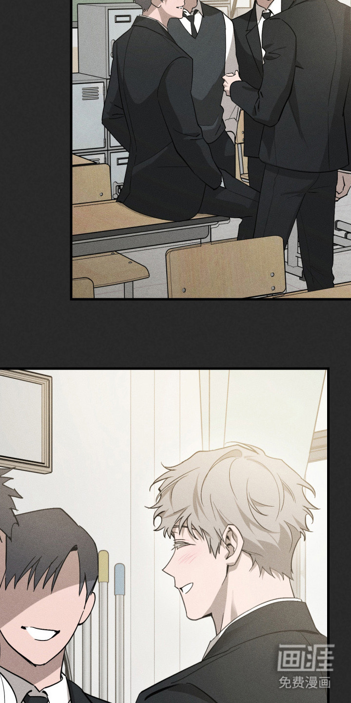 孽缘保质期第4话图