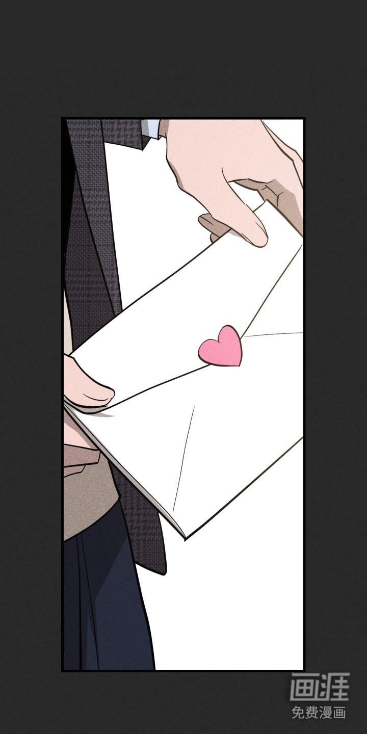 孽缘保质期第5话图