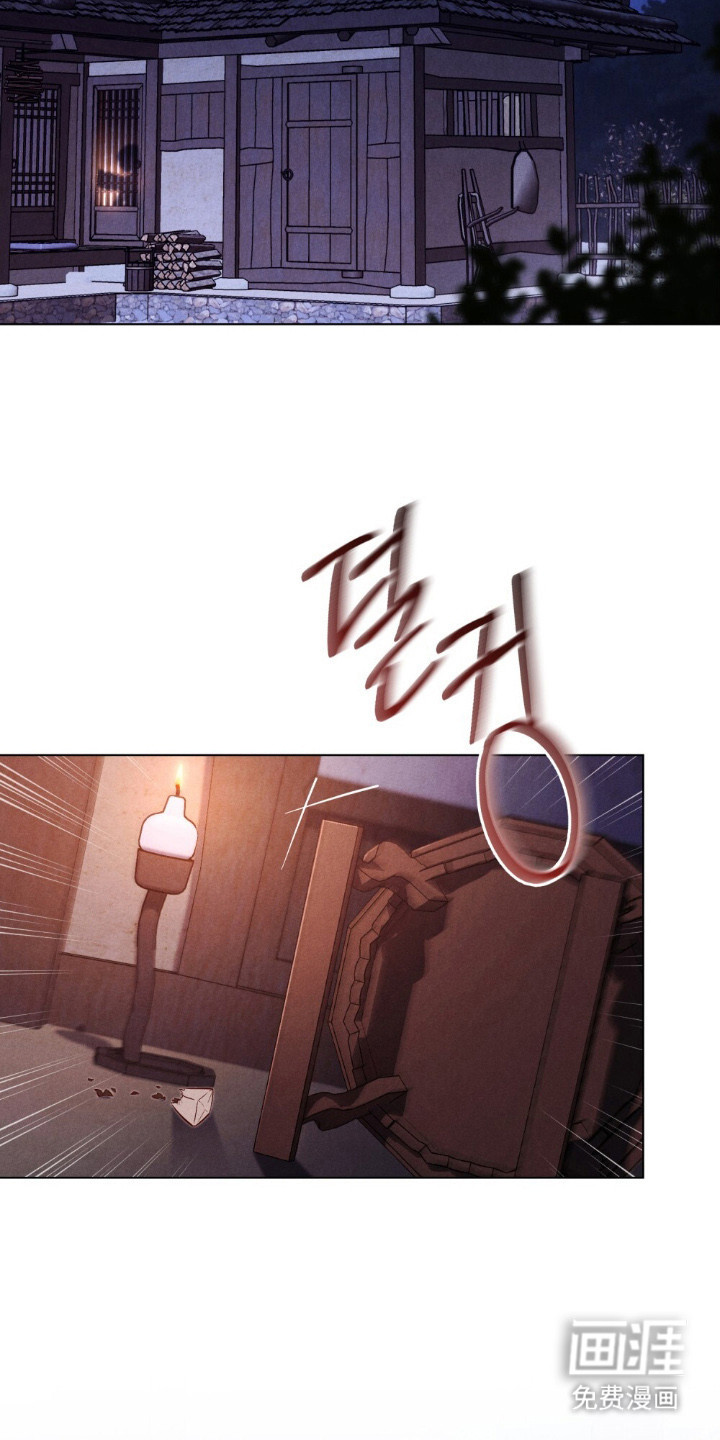 暖冬孤狼伴第1话图