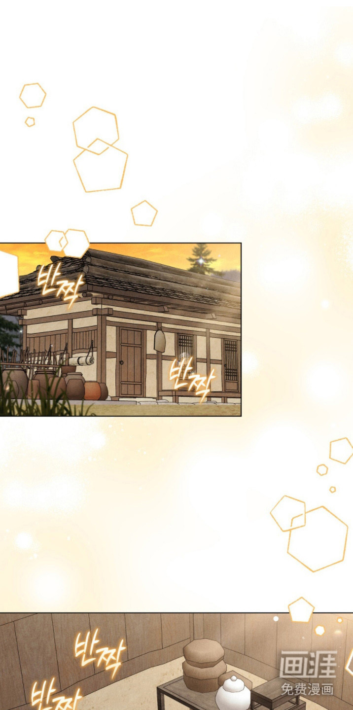 暖冬孤狼伴第15话图