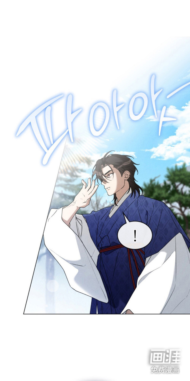 暖冬孤狼伴第8话图