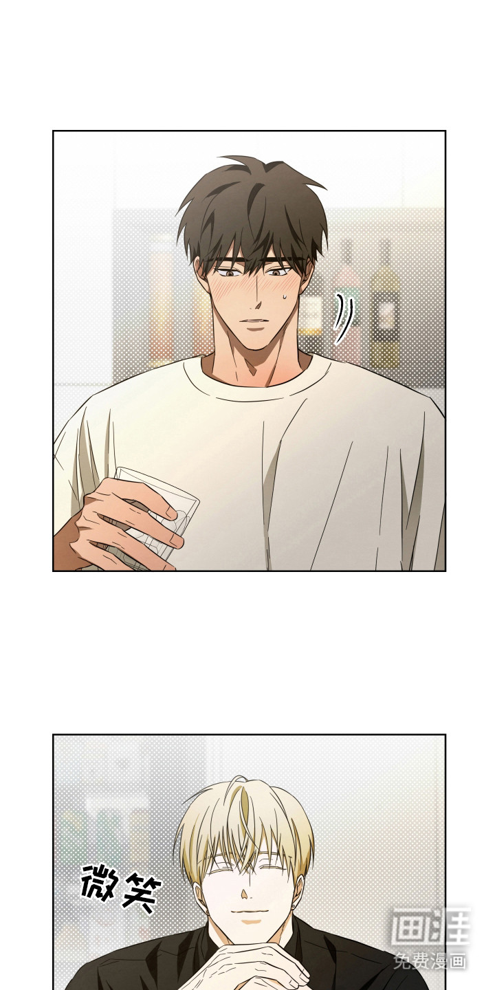 扭曲的胜利第11话图