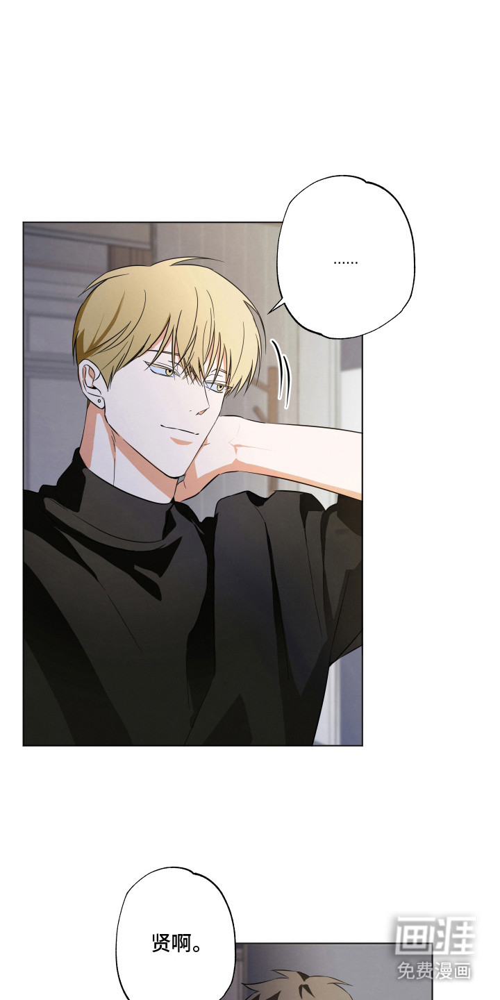 扭曲的胜利第13话图