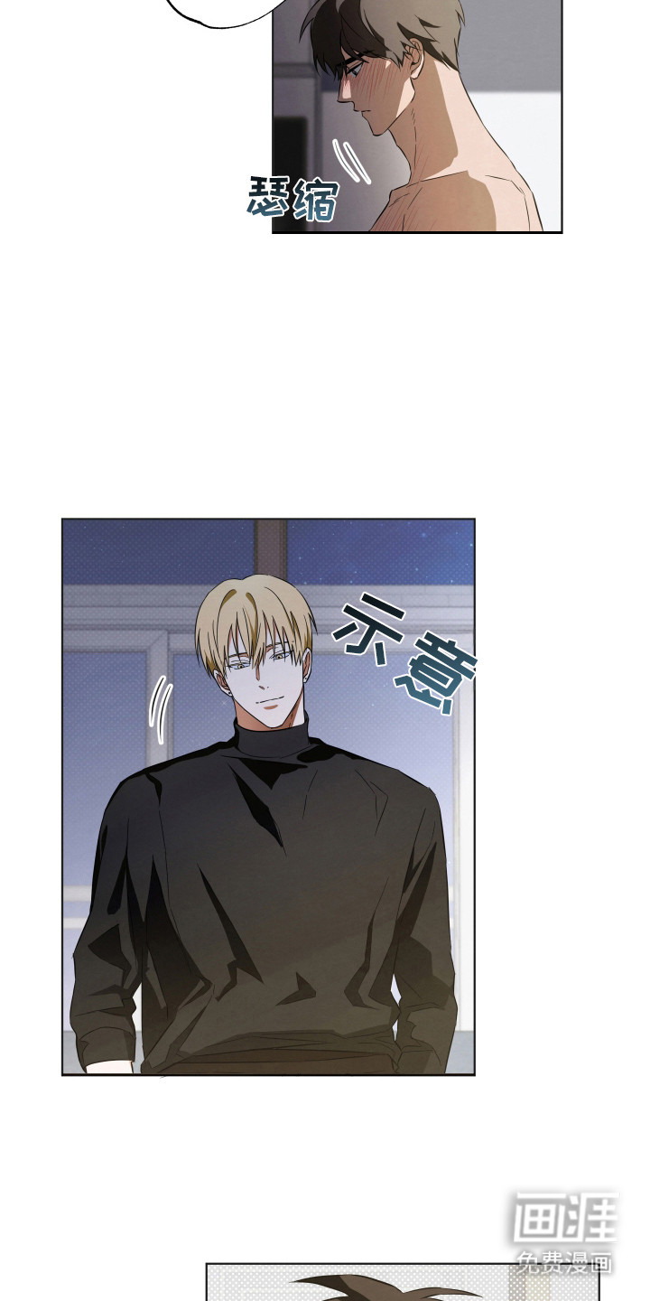 扭曲的胜利第13话图