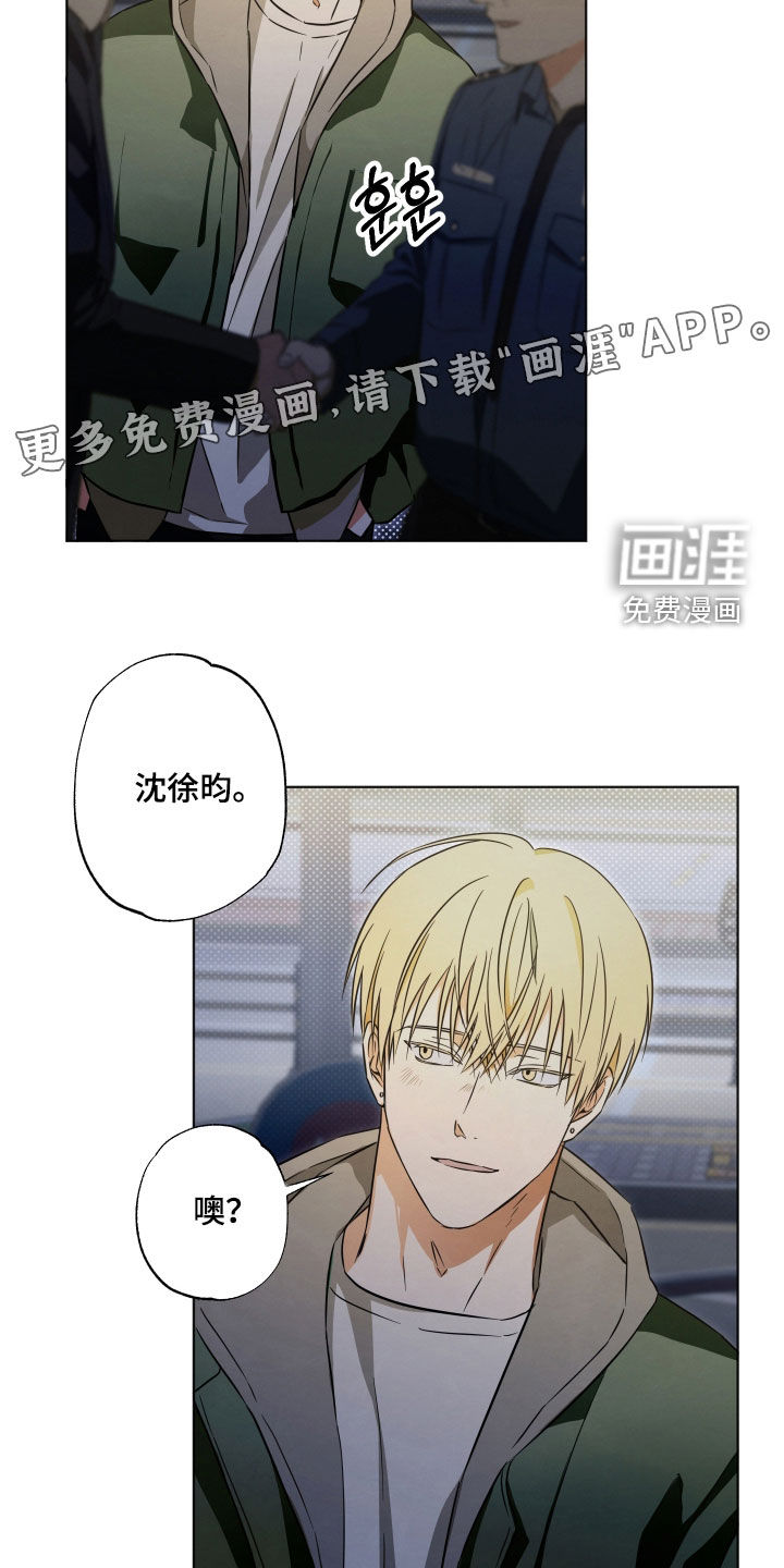 扭曲的胜利第16话图