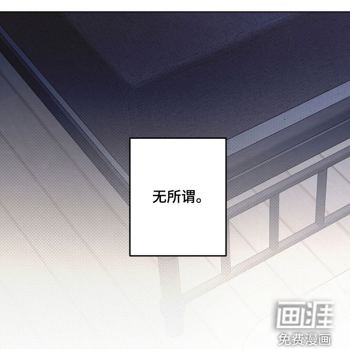 扭曲的胜利第17话图