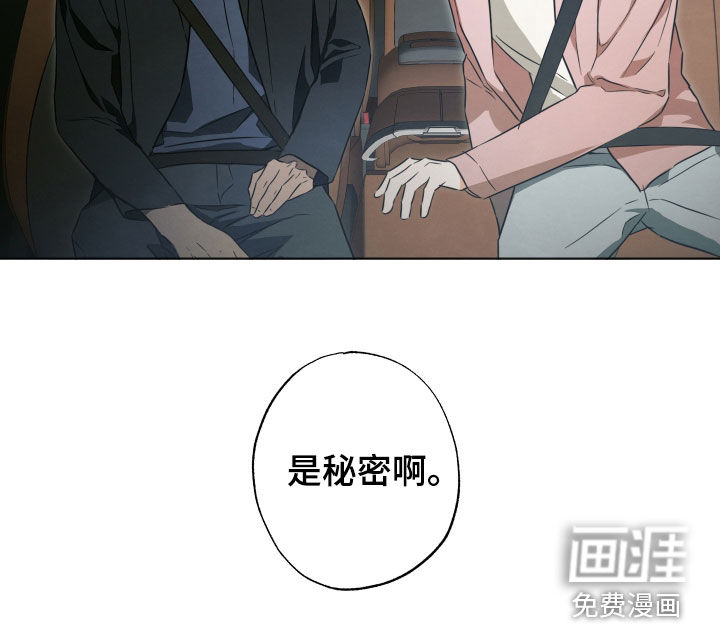 扭曲的胜利第19话图