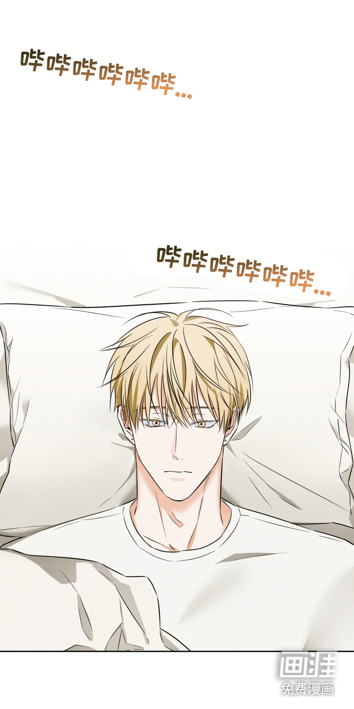 扭曲的胜利第2话图