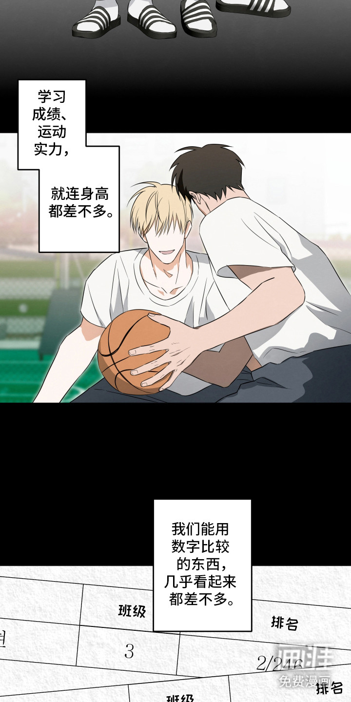 扭曲的胜利第5话图