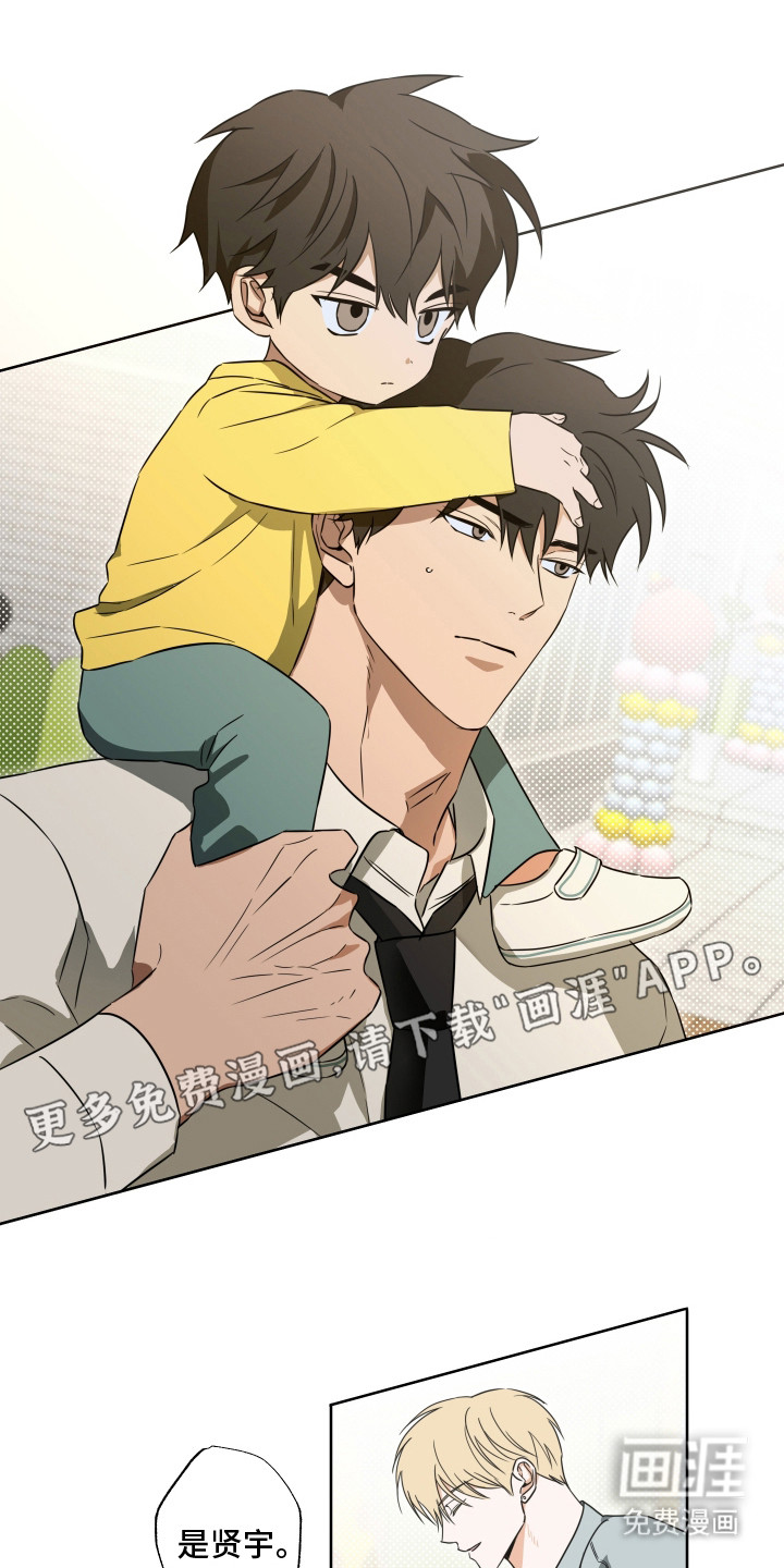 扭曲的胜利第7话图