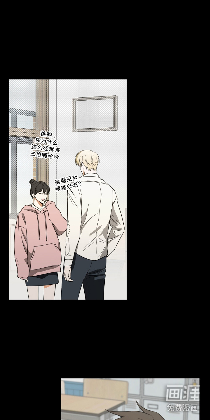 扭曲的胜利第8话图