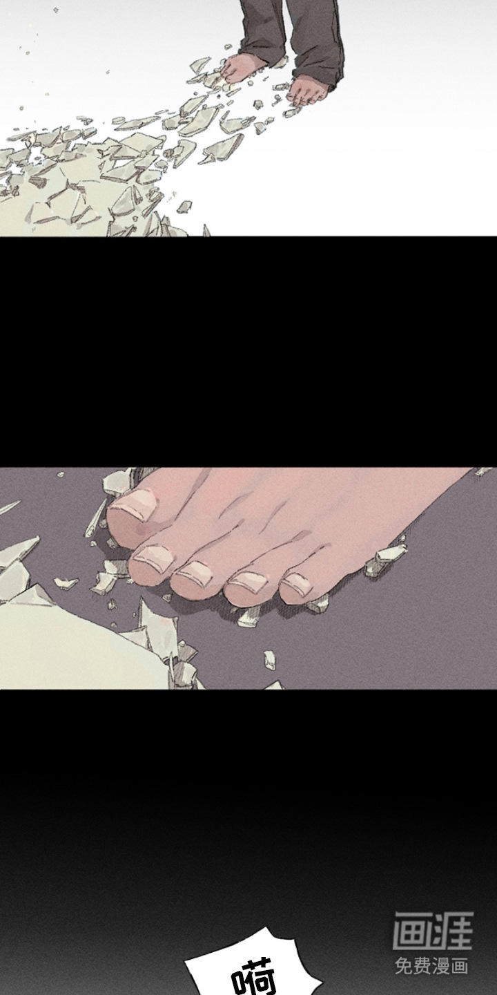 你我的救赎 第10话 第5页