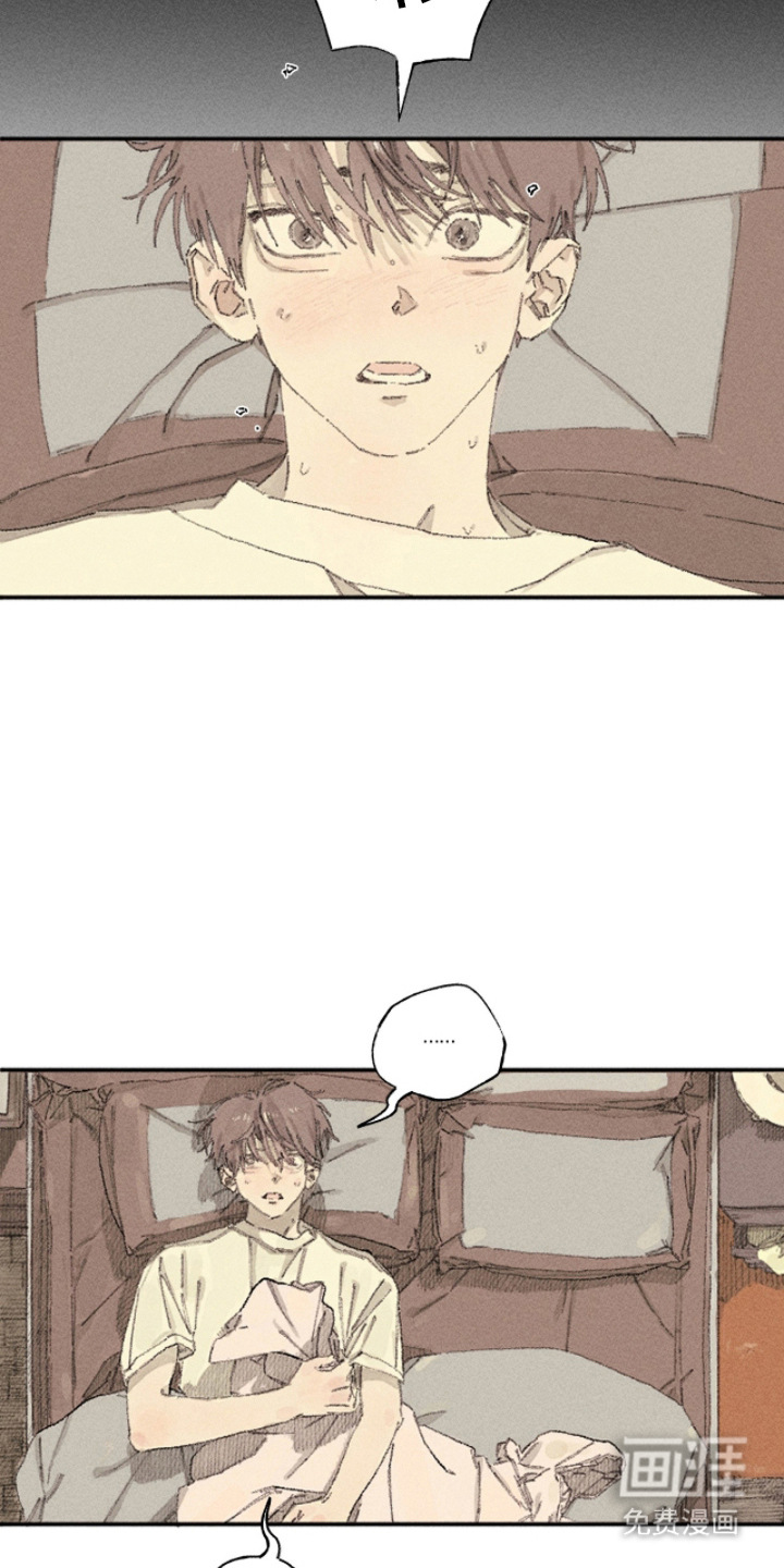 你我的救赎 第10话 第6页