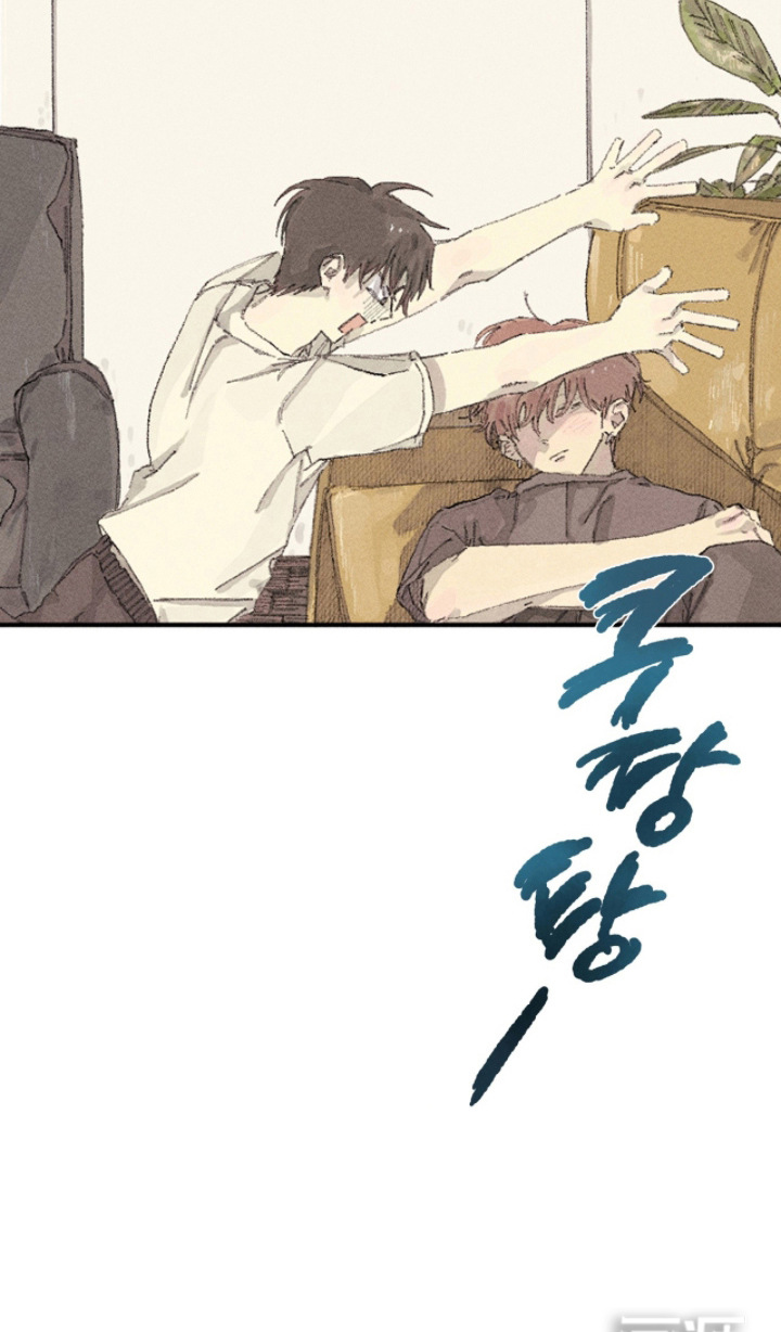 你我的救赎 第10话 第17页