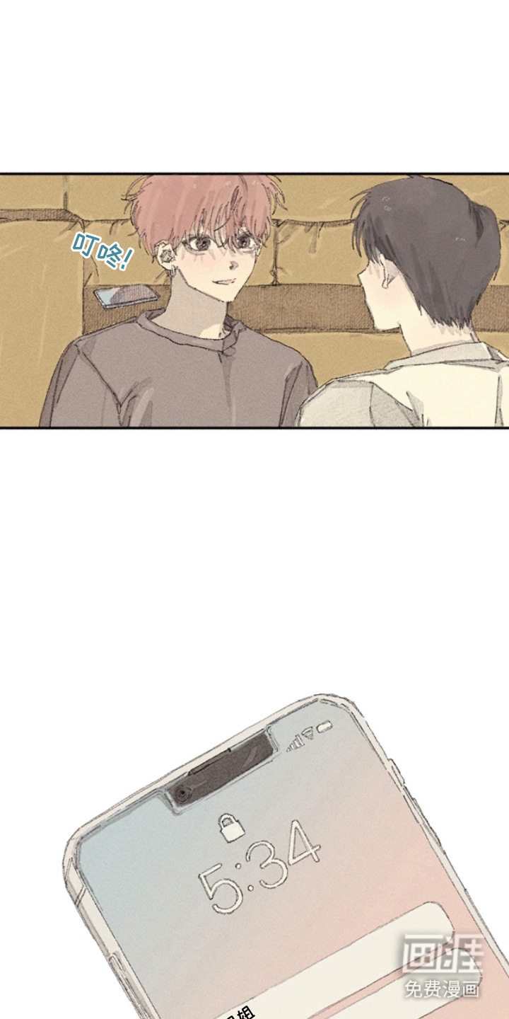 你我的救赎 第11话 第15页