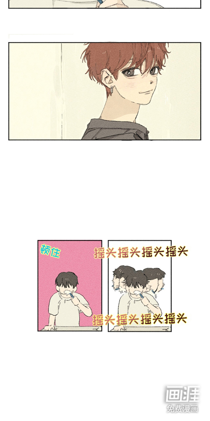 你我的救赎 第12话 第11页