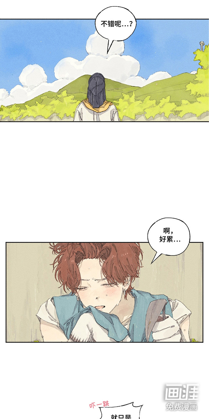 你我的救赎第18话图