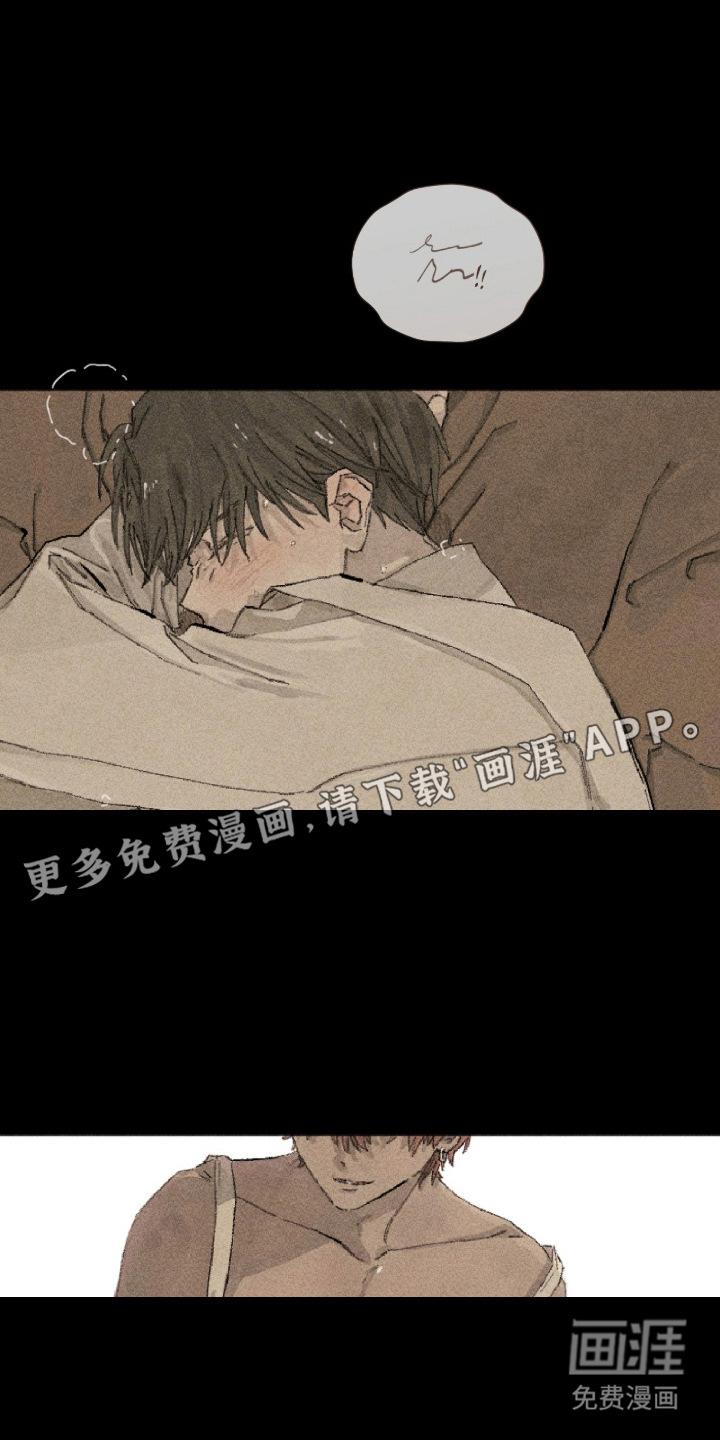 你我的救赎 第2话 第4页