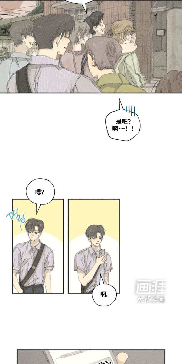 你我的救赎第22话图