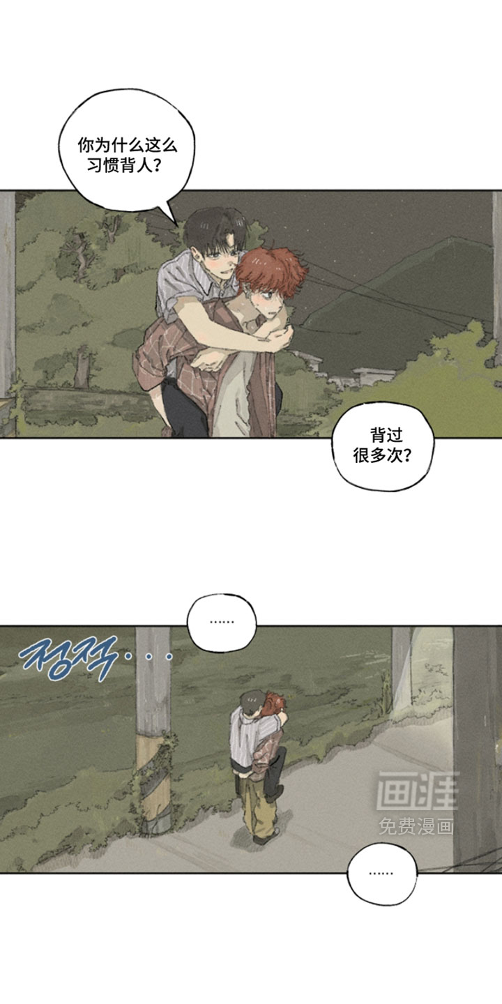 你我的救赎第26话图