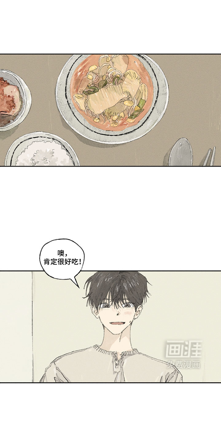 你我的救赎第28话图