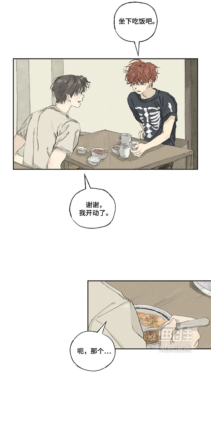 你我的救赎第28话图