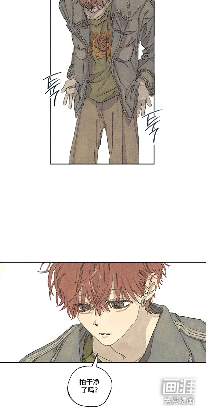 你我的救赎 第4话 第17页