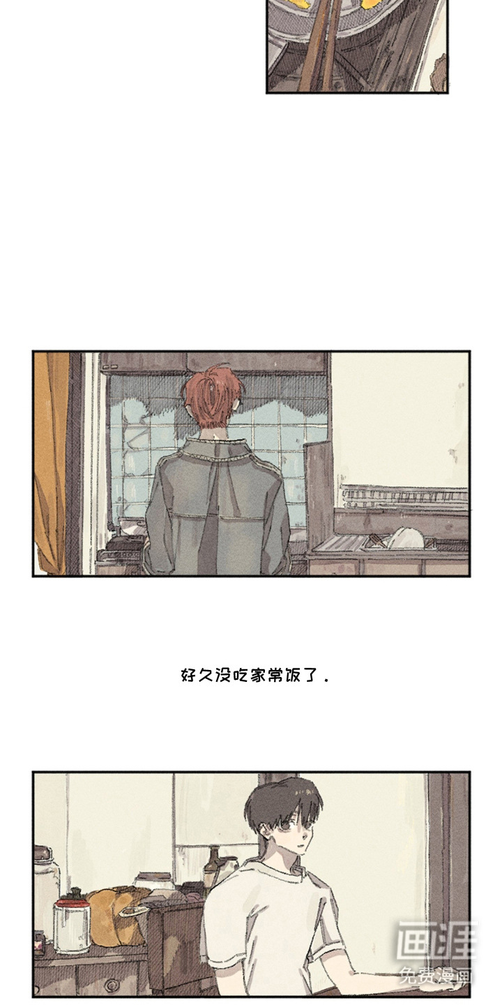 你我的救赎第9话图