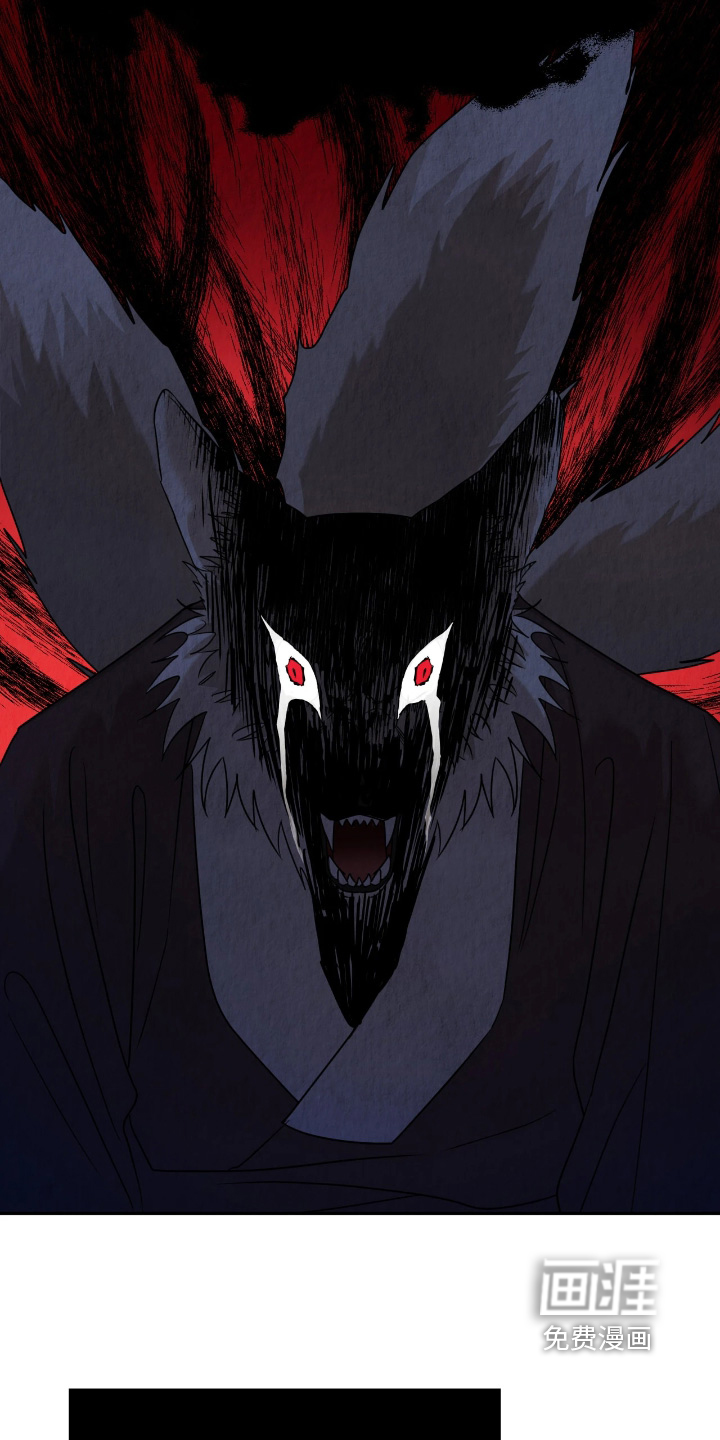 逆鳞之契第15话图