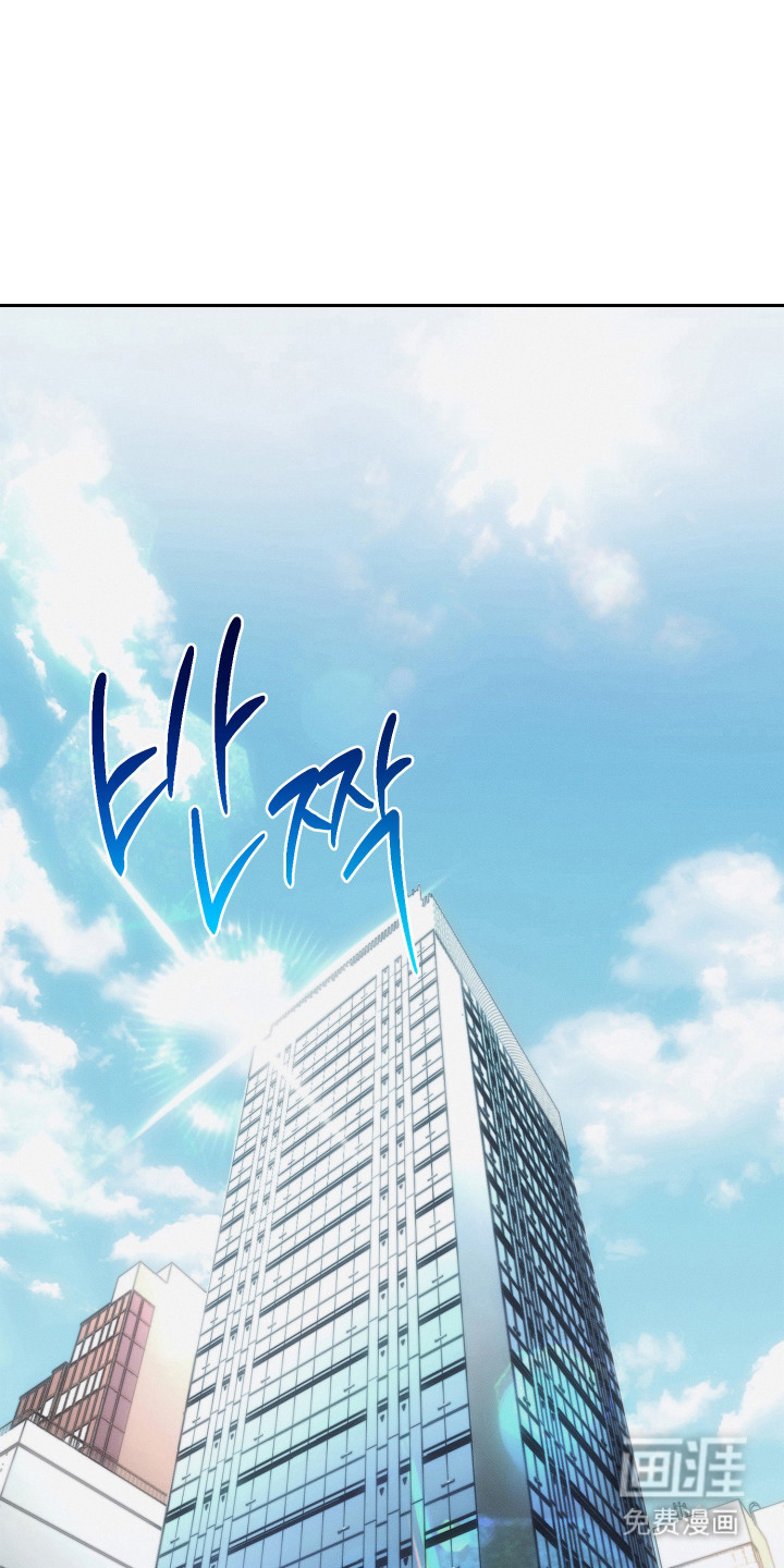 逆命欧米伽第10话第1页