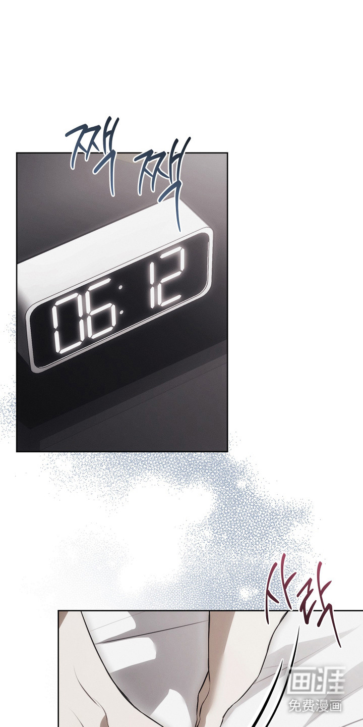 逆命欧米伽第12话第1页