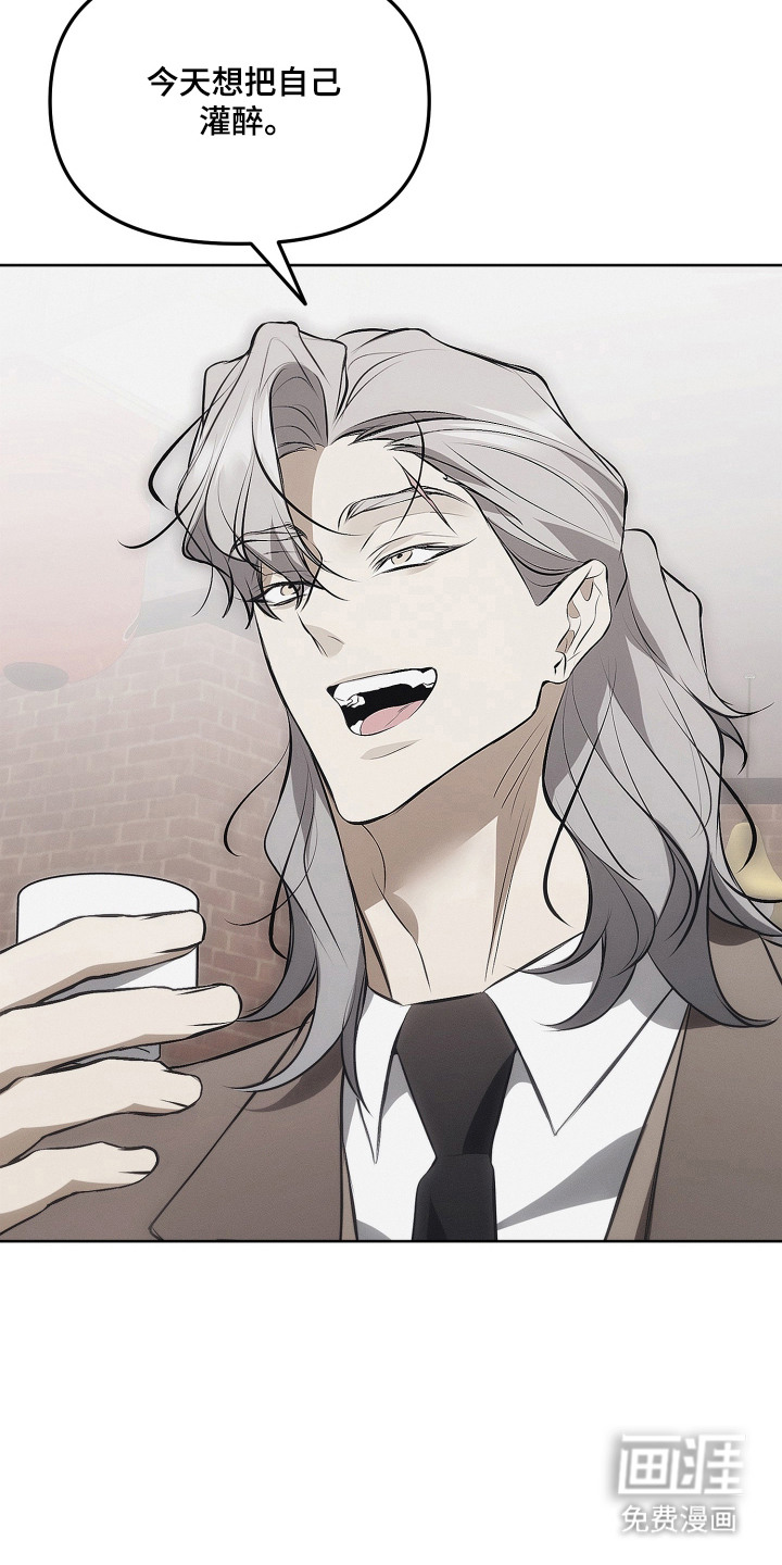 逆命欧米伽漫画-图12