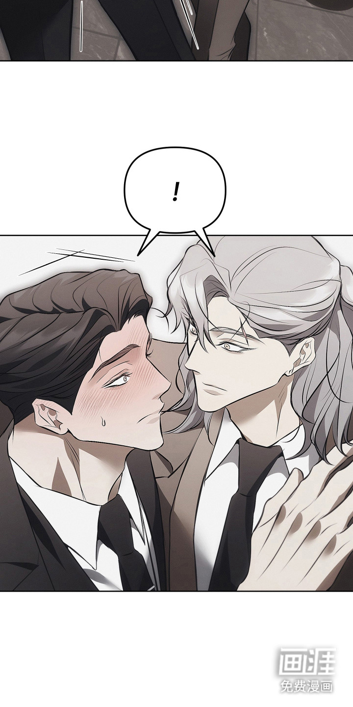 逆命欧米伽漫画-图20
