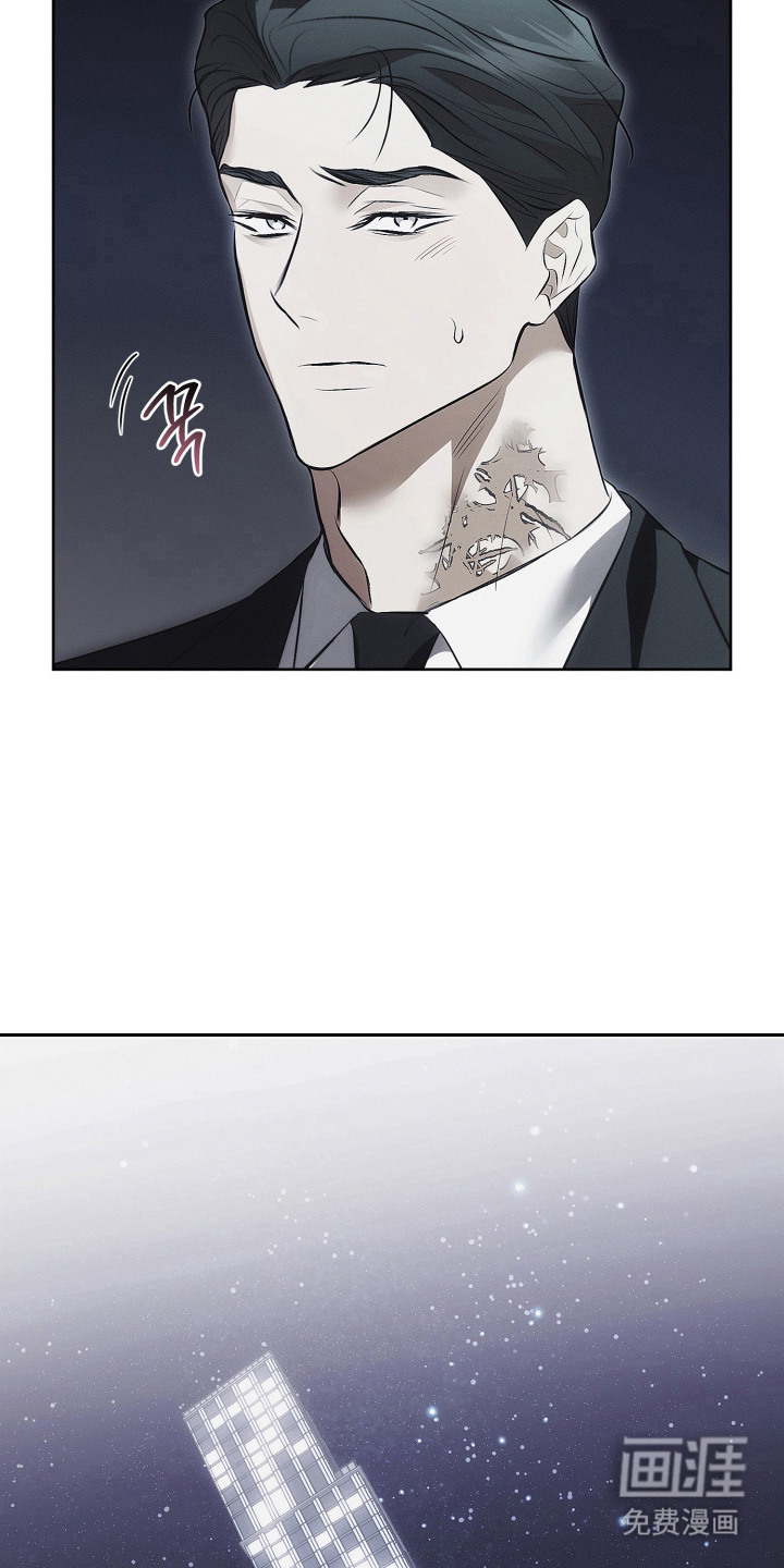 逆命欧米伽漫画-图4