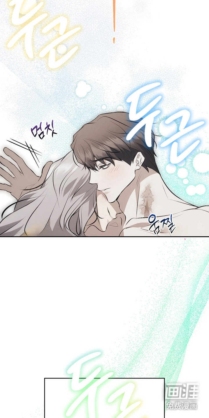 逆命欧米伽漫画-图23