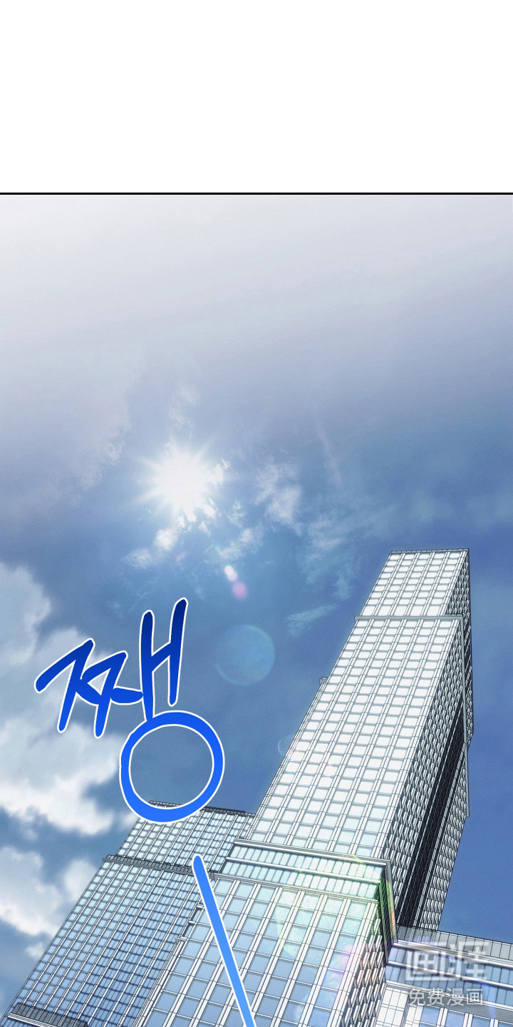 逆命欧米伽第16话第1页