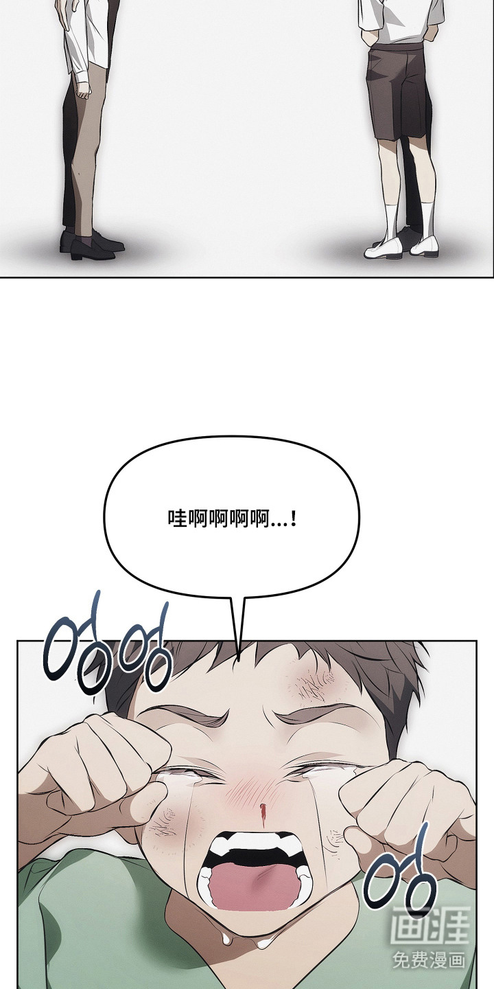 逆命欧米伽漫画-图20