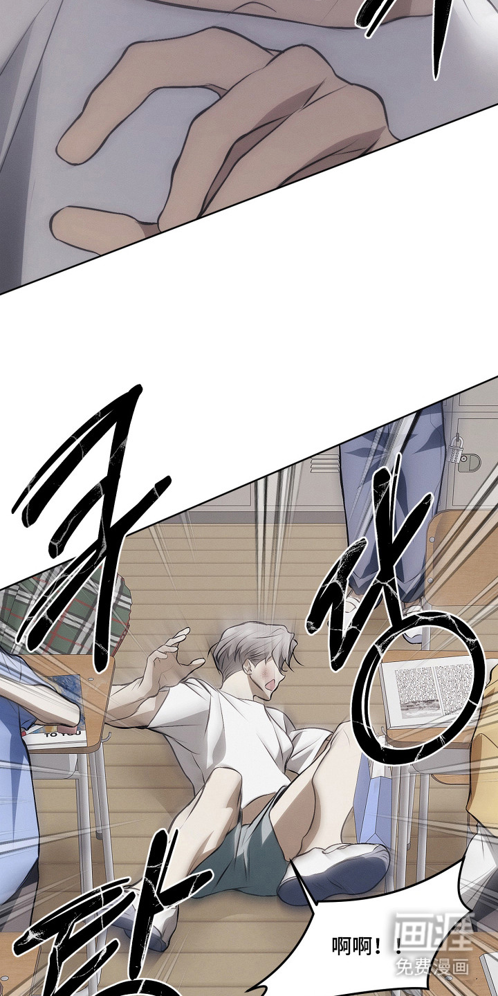 逆命欧米伽漫画-图5