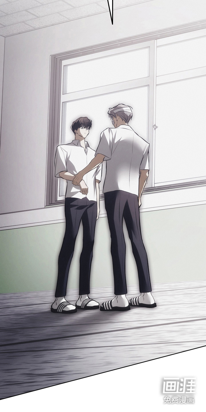 逆命欧米伽漫画-图27