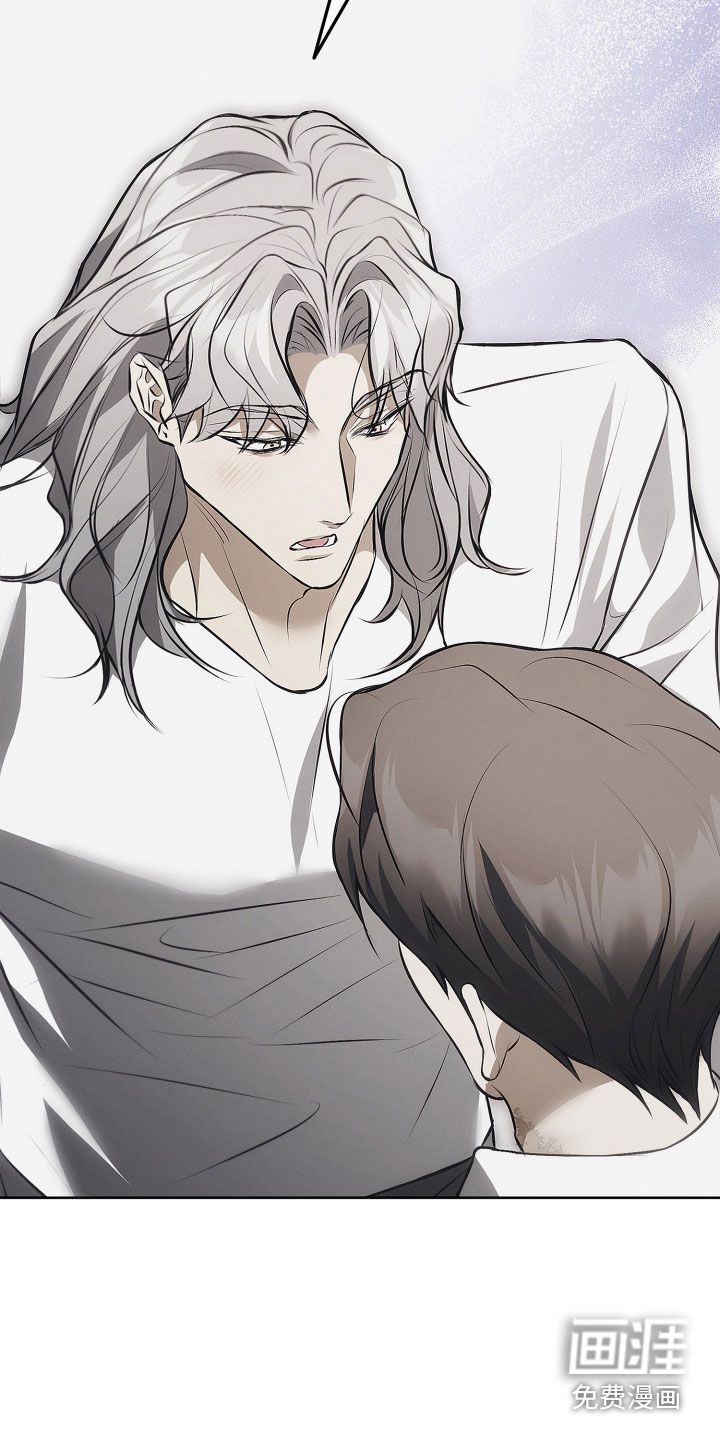 逆命欧米伽漫画-图13