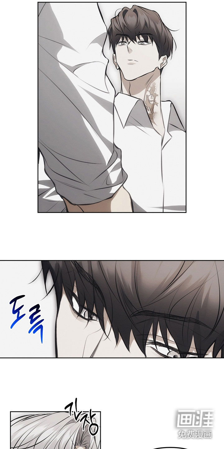 逆命欧米伽漫画-图14