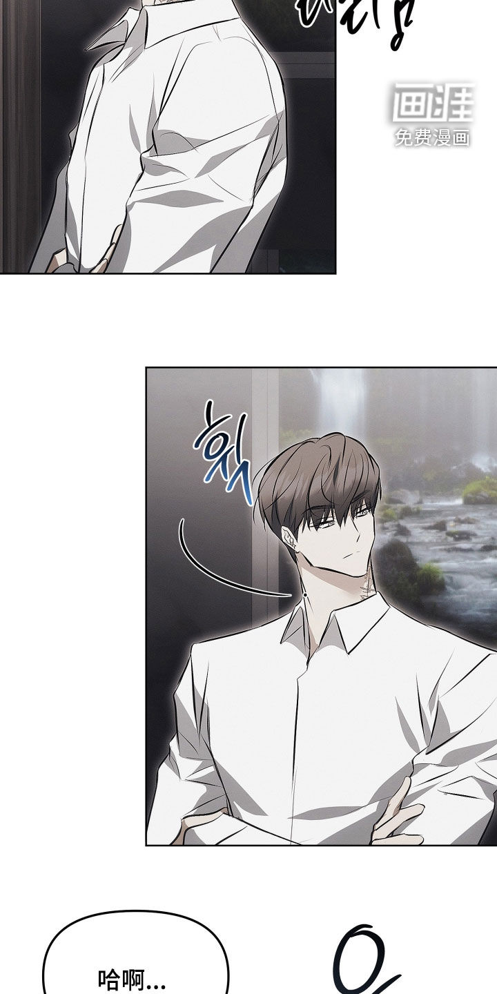 逆命欧米伽漫画-图4