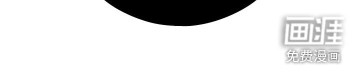 逆命欧米伽漫画-图14