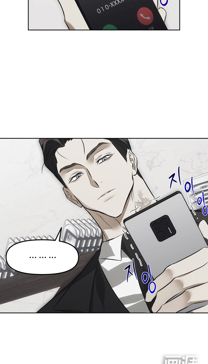 逆命欧米伽漫画-图25