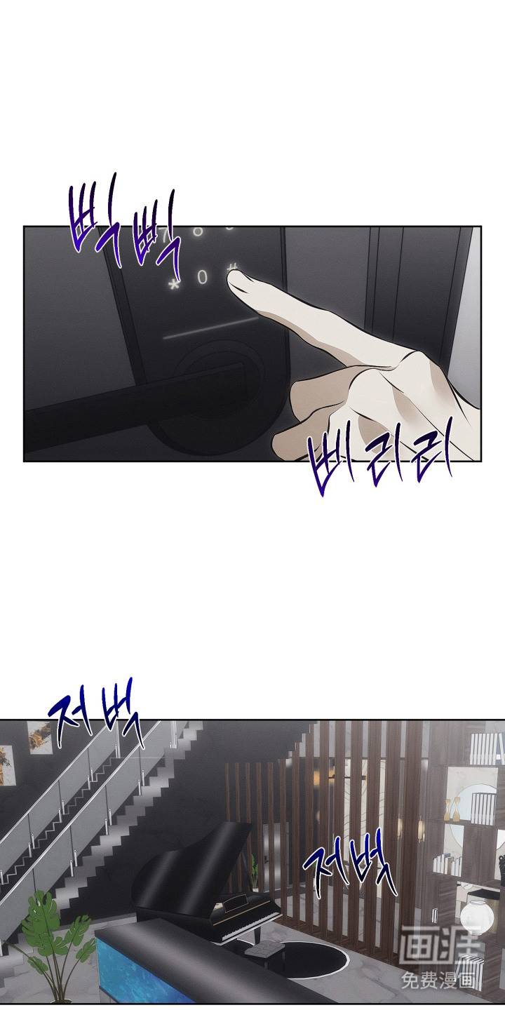 逆命欧米伽第4话第1页