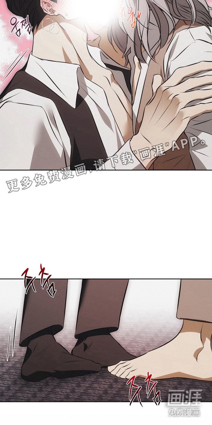 逆命欧米伽漫画-图10