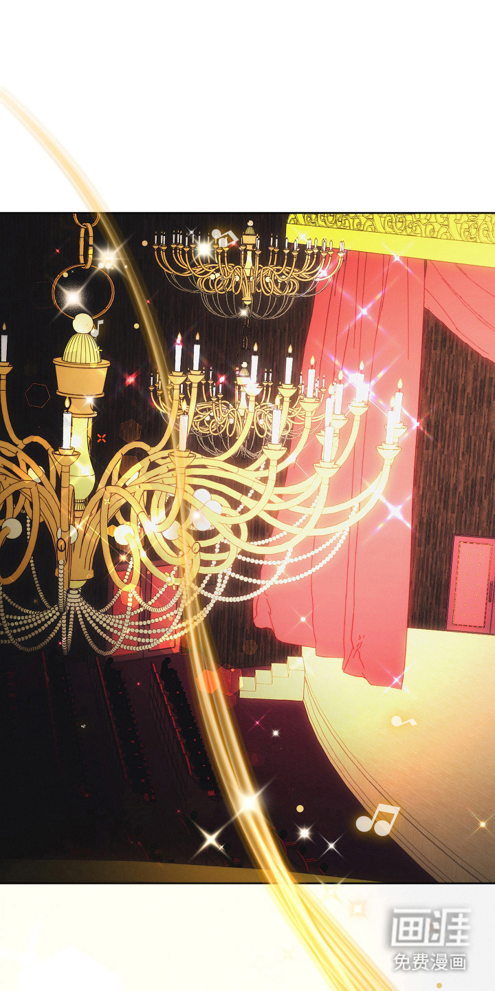 逆命欧米伽第7话第1页