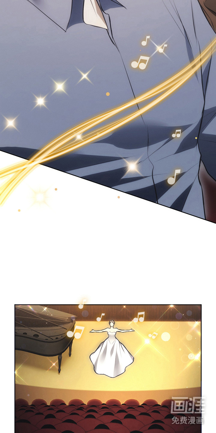 逆命欧米伽漫画-图3